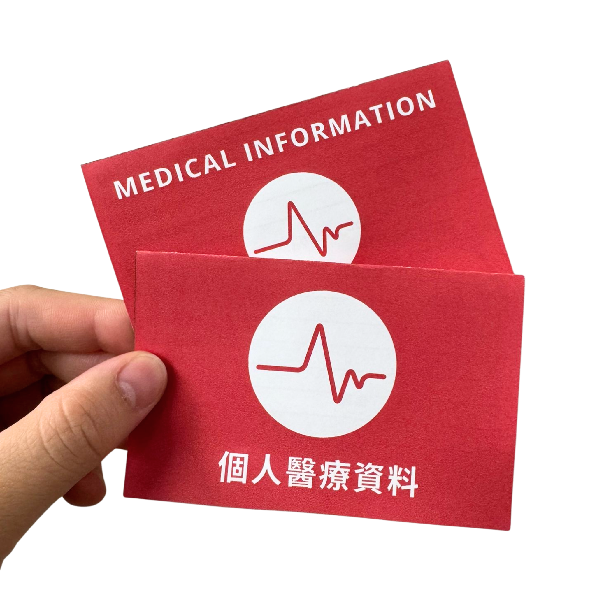 Free Digital Medical Information Card – English or Traditional Chinese ...
